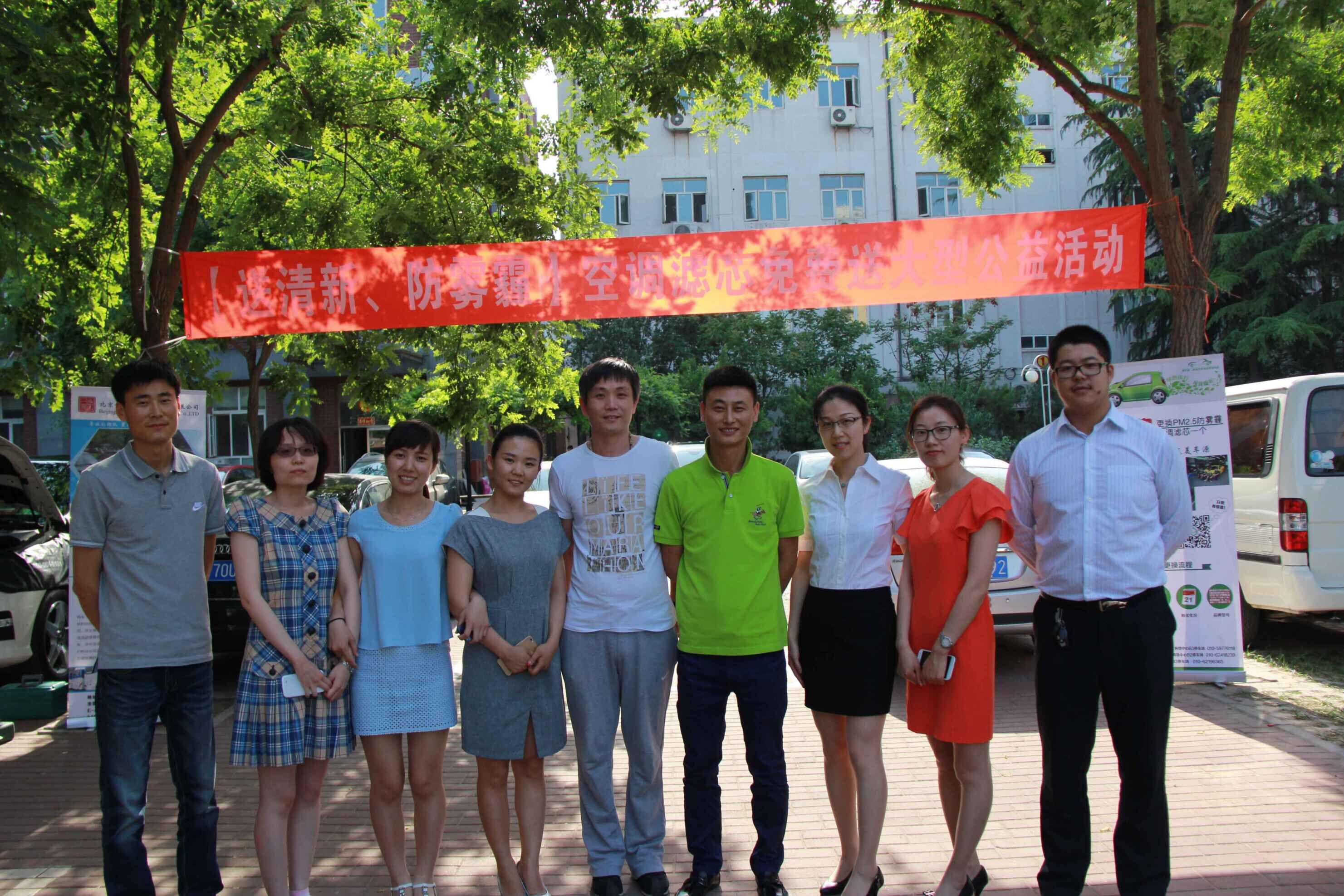 北京包車公司 北京包車公司