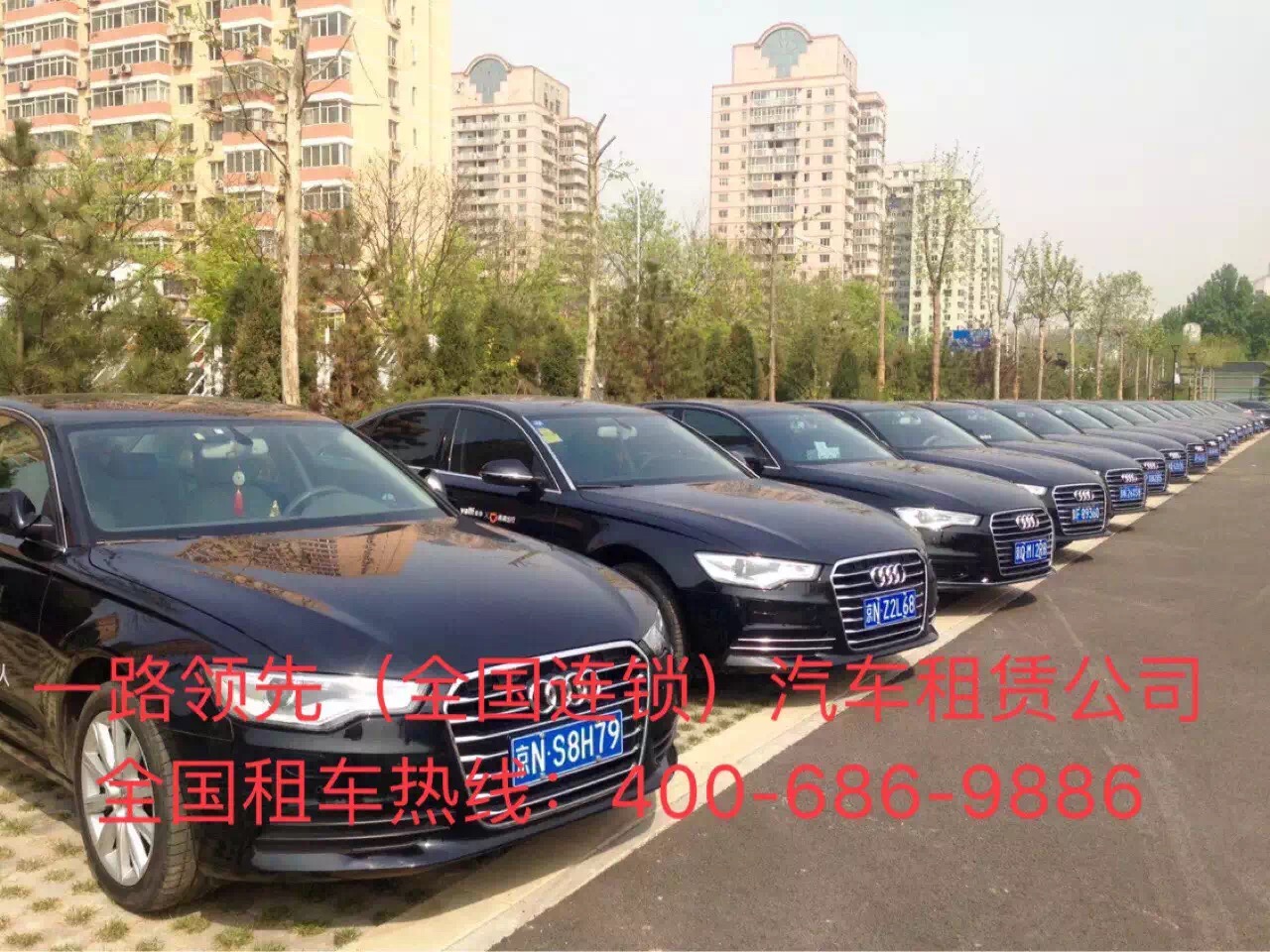 北京租車公司 北京租車公司