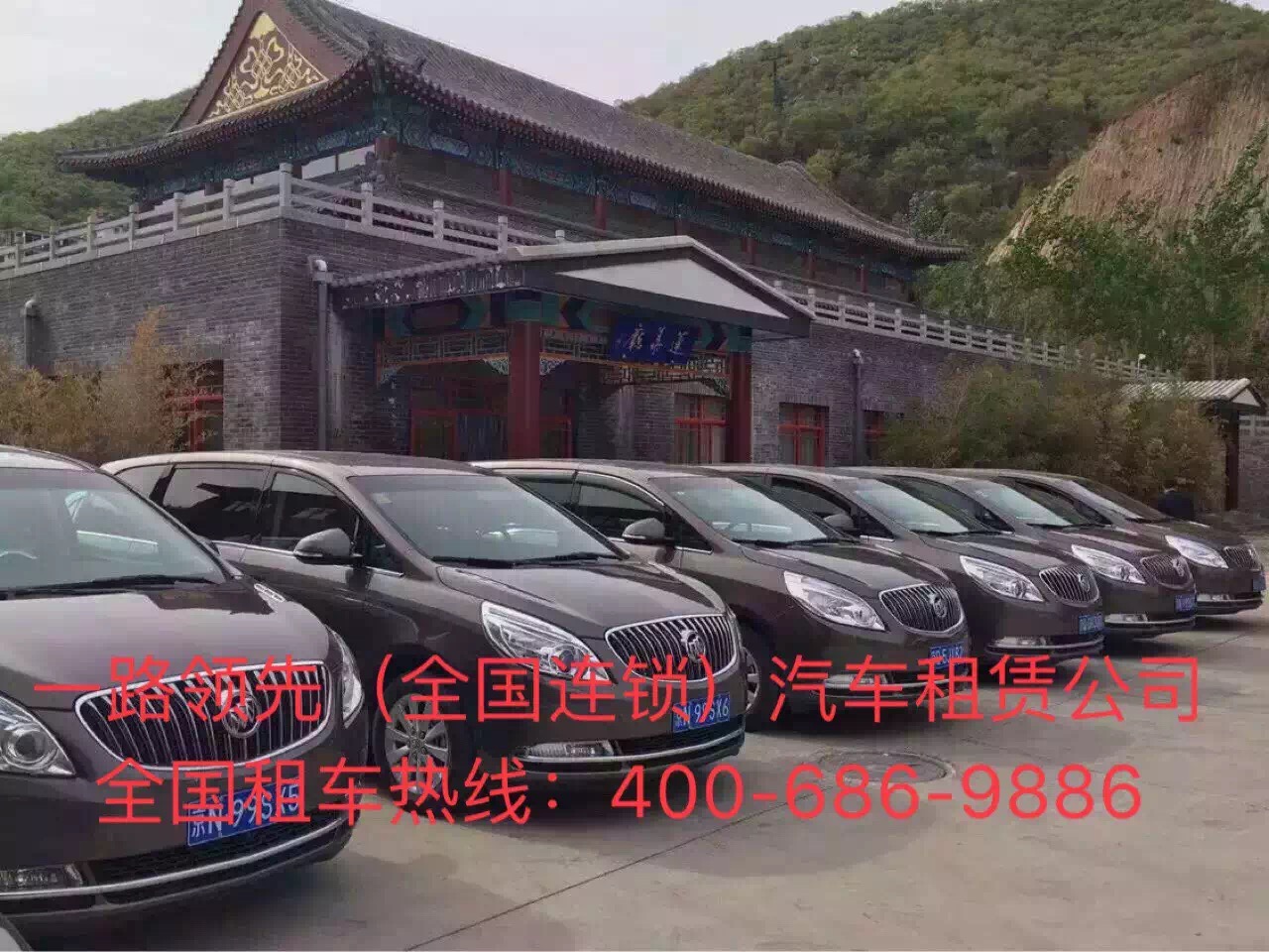 北京租車公司 北京租車公司