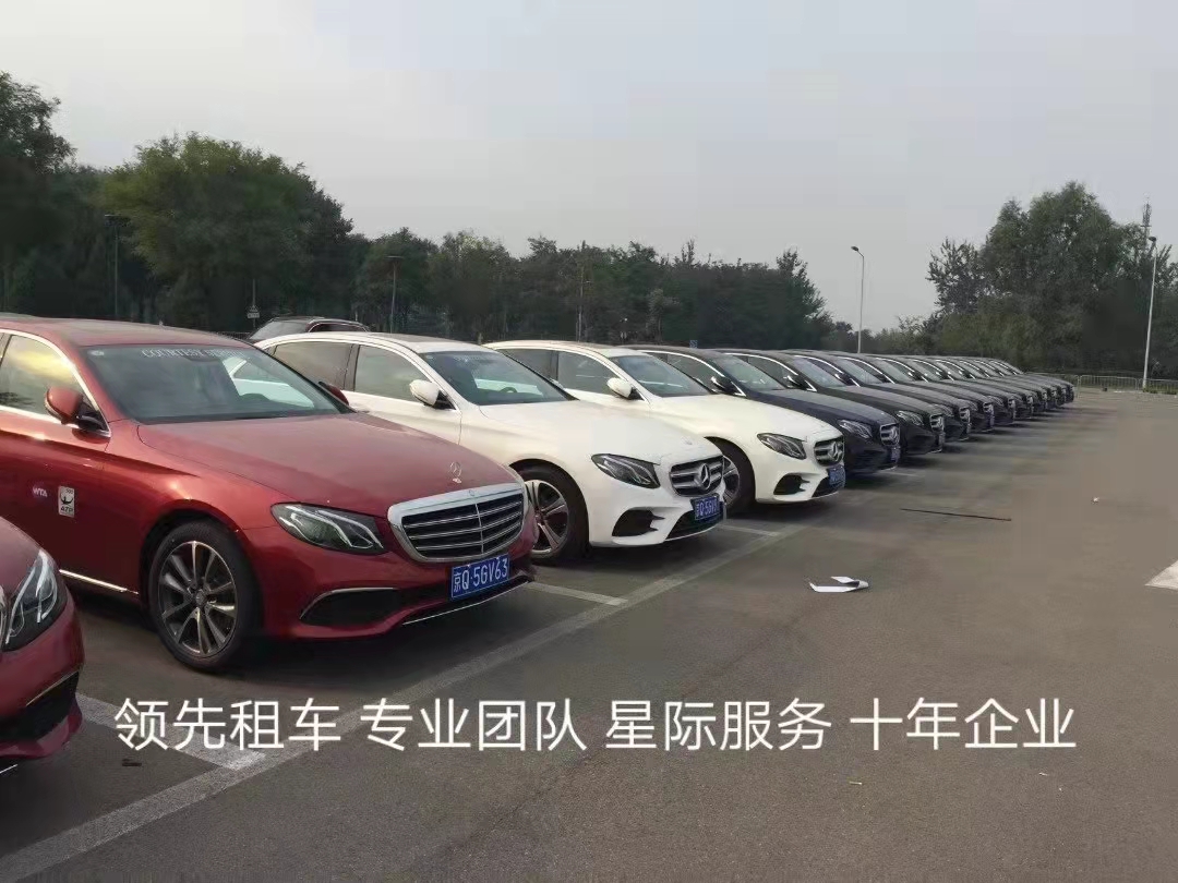 北京租車公司 北京租車公司